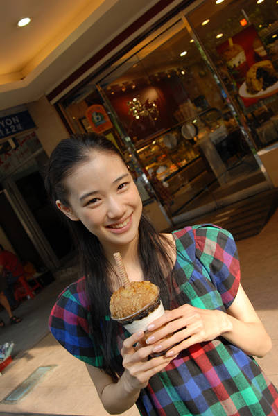 Yû Aoi