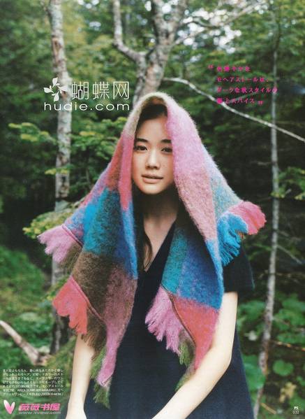 Yû Aoi