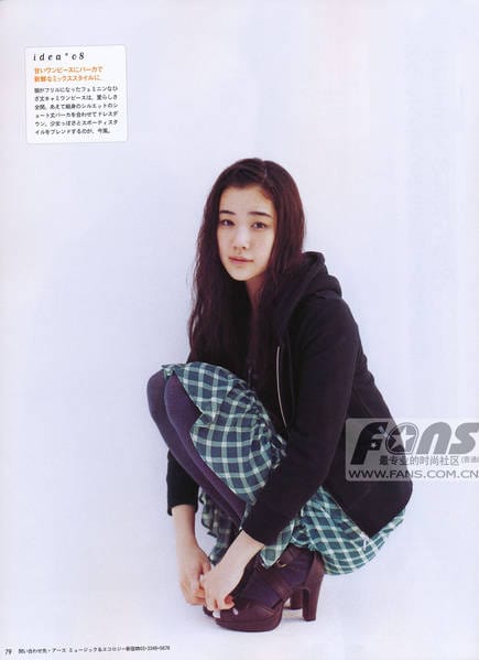 Yû Aoi