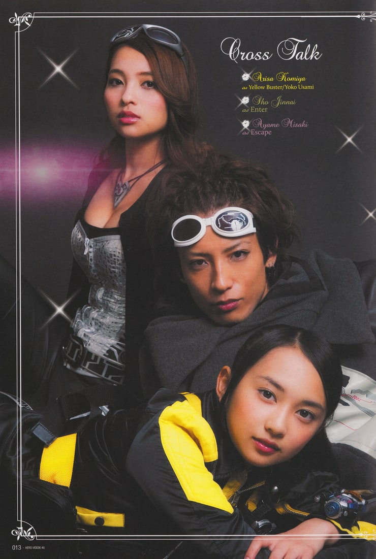 Tokumei Sentai Go-Busters