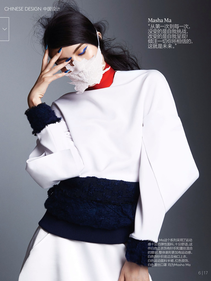 Sui He