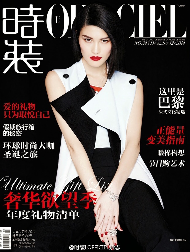 Sui He