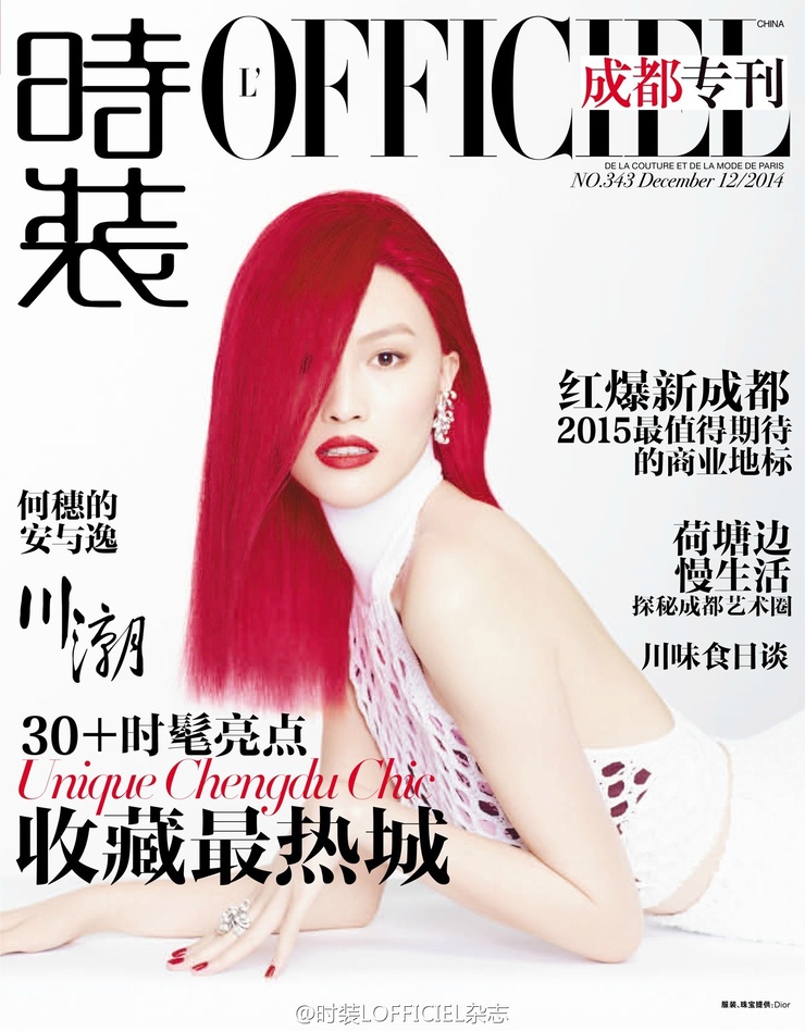 Sui He