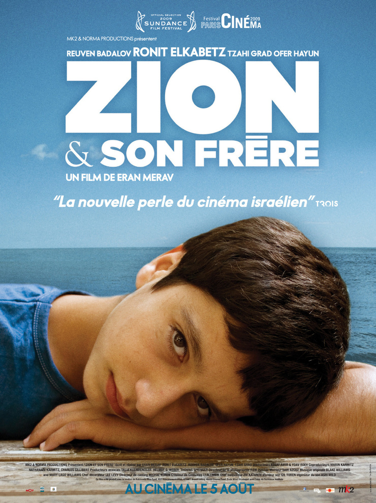 Zion Ve Ahiv                                  (2009)