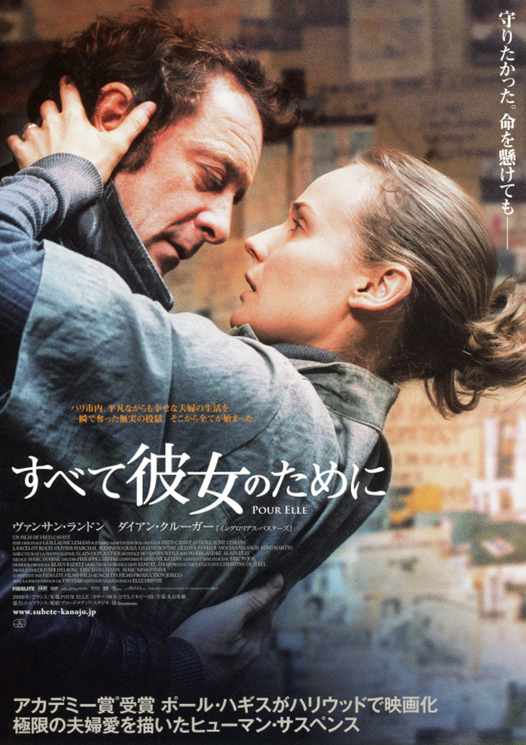 Picture of Anything For Her (2008)