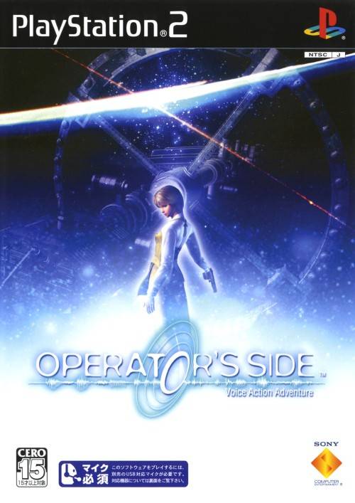 Operator's Side (JP)