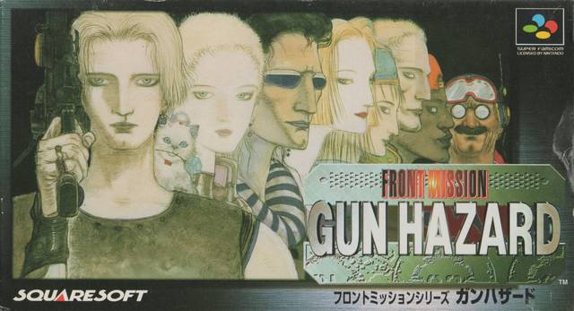 Front Mission: Gun Hazard