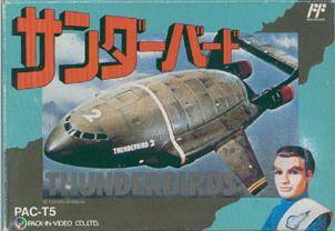 Thunderbirds (JP)