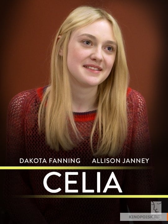 Celia (2012)