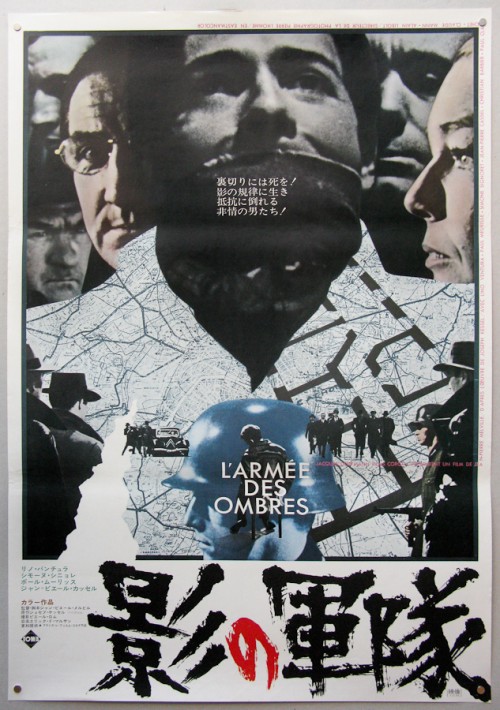 Army of Shadows