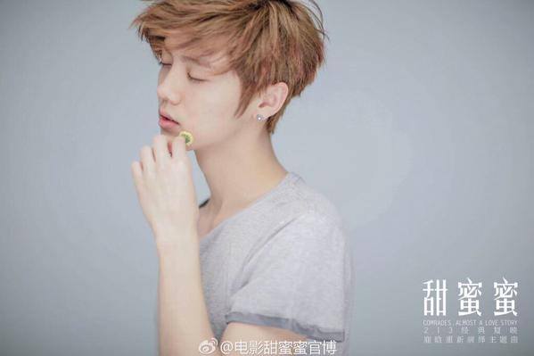 Luhan