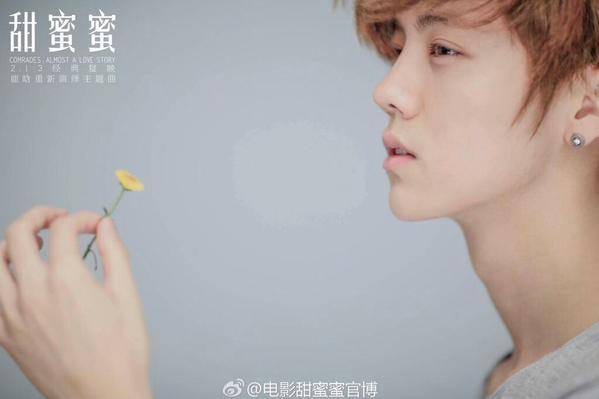 Luhan