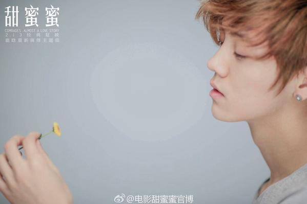 Luhan