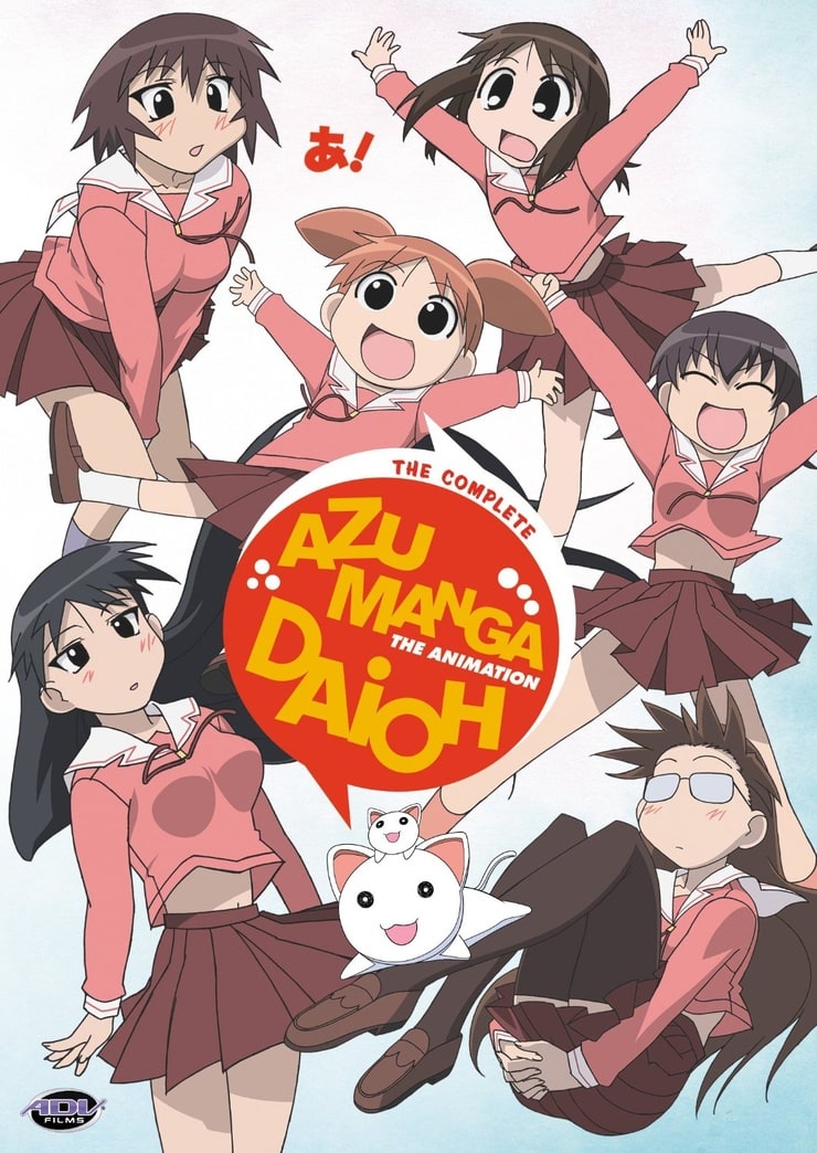 Azumanga Daioh: The Complete Collection