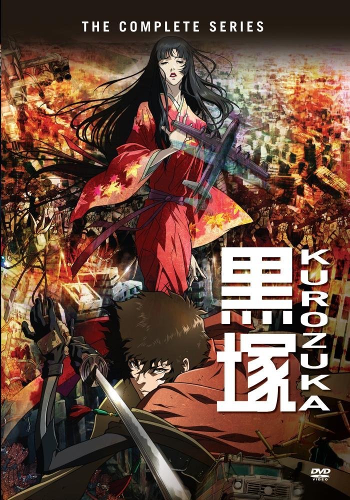 Kurozuka The Complete Series