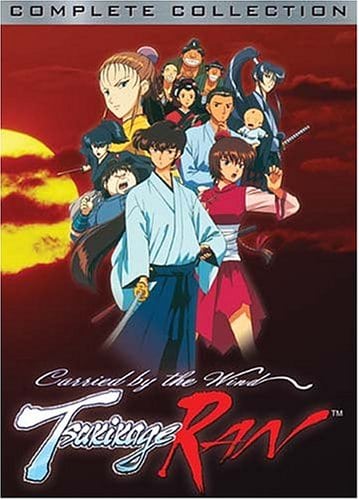 Carried by the Wind - Tsukikage Ran (The Complete Collection)