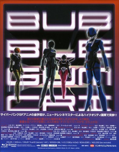 Bubblegum Crisis 