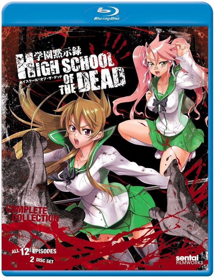 High School of the Dead: Complete Collection [Blu-Ray]
