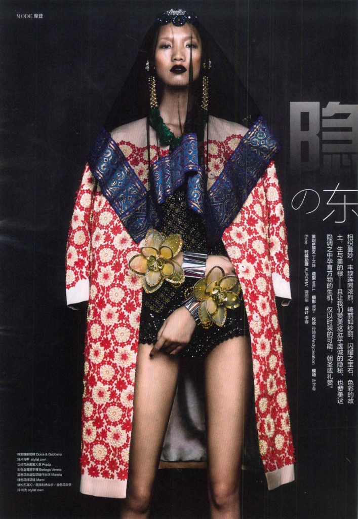 Leaf Zhang