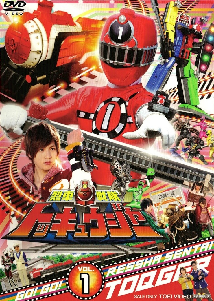 Ressha Sentai ToQGer