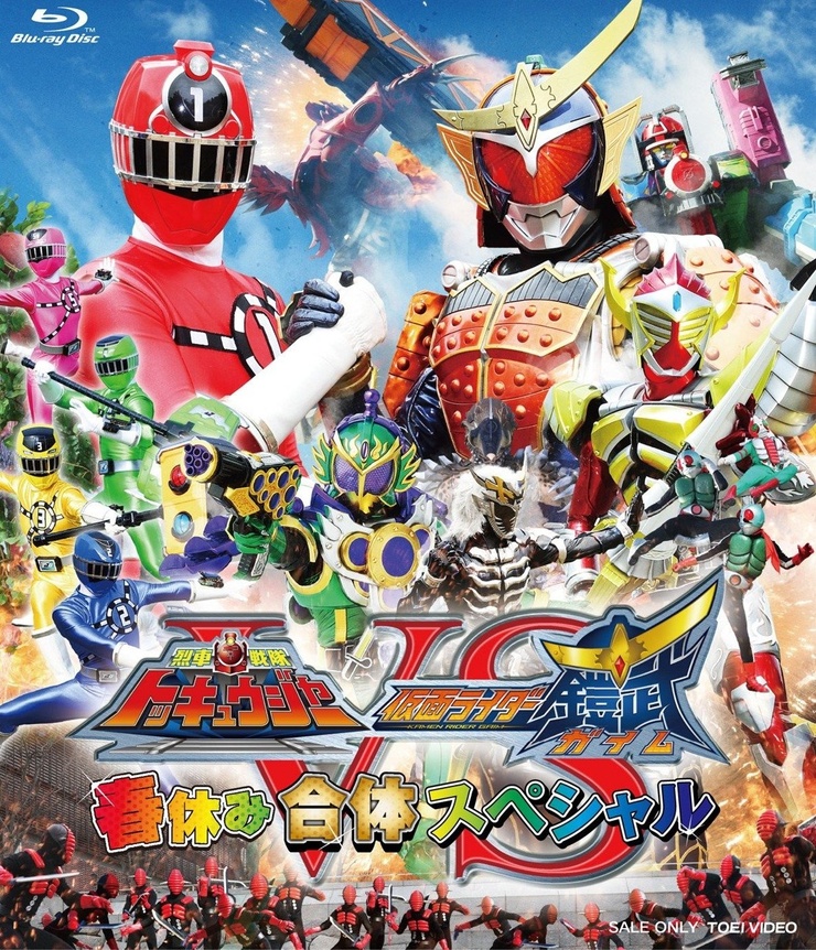 Ressha Sentai ToQger vs. Kamen Rider Gaim: A Spring Break Joint Special Ressha Sentai ToQger vs. Kamen Rider Gaim: A Spring Break Joint Special