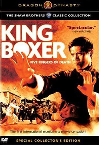 King Boxer (aka 'Five Fingers of Death')