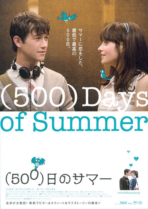 (500) Days of Summer