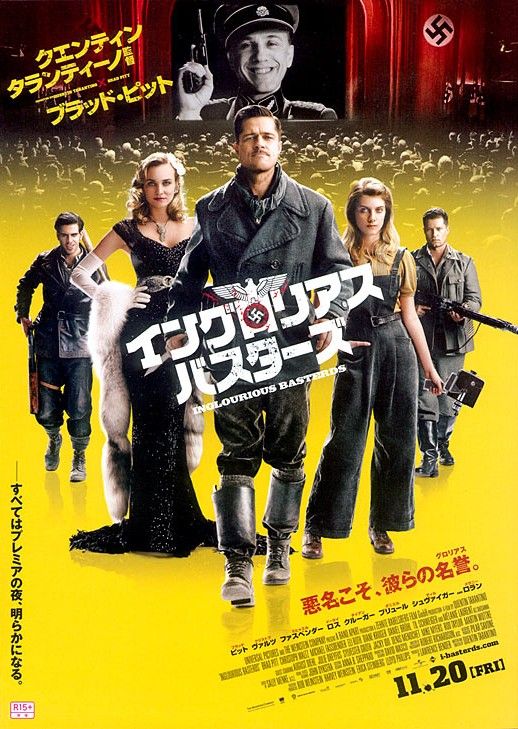 Inglourious Basterds Inglourious Basterds