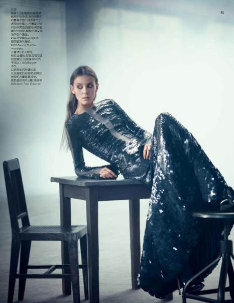 Phillipa Hemphrey