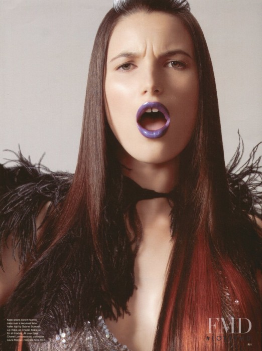 Katie Ball