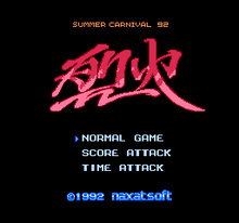 Summer Carinval '92: Recca