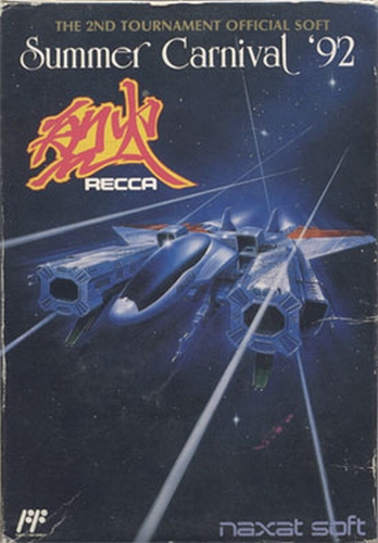 Summer Carinval '92: Recca