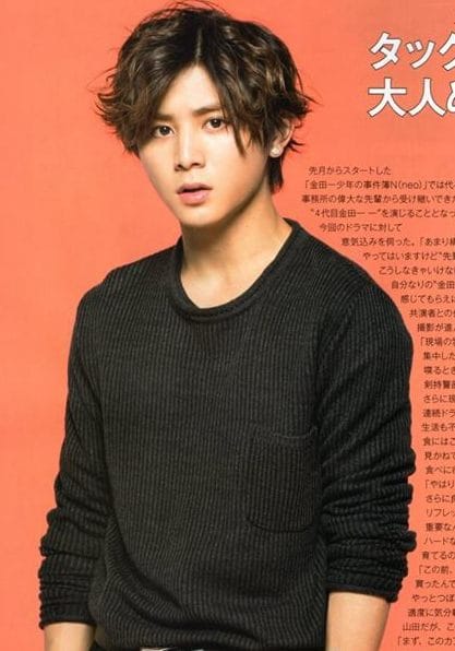 Ryosuke Yamada