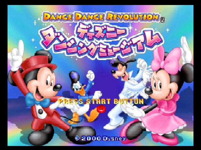 Dance Dance Revolution: Disney Dancing Museum