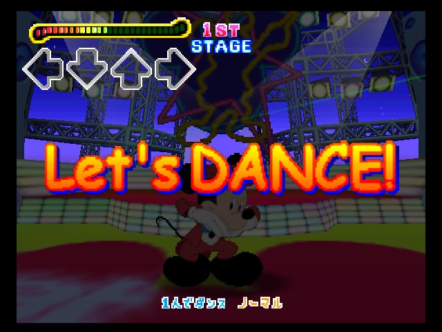 Dance Dance Revolution: Disney Dancing Museum