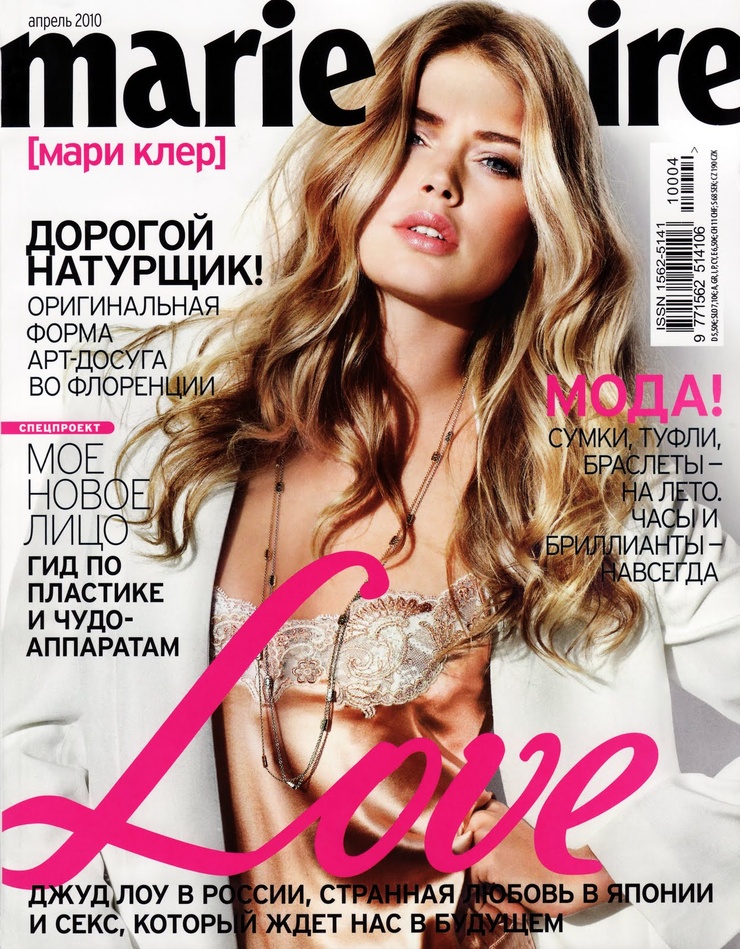 ...MARIE CLAIRE magazin