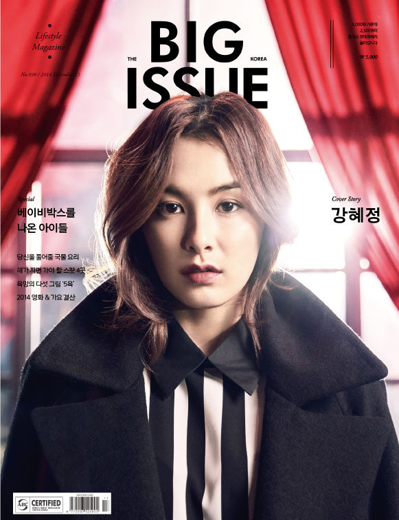 Hye-jeong Kang Hye-jeong Kang