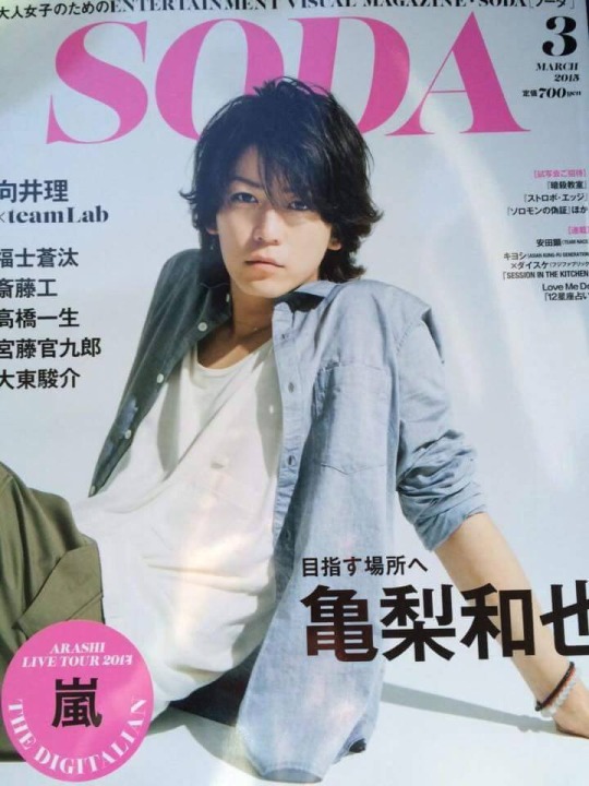 Kazuya Kamenashi