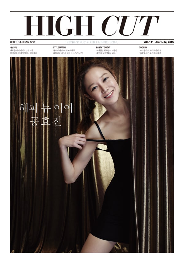 Hyo-jin Kong