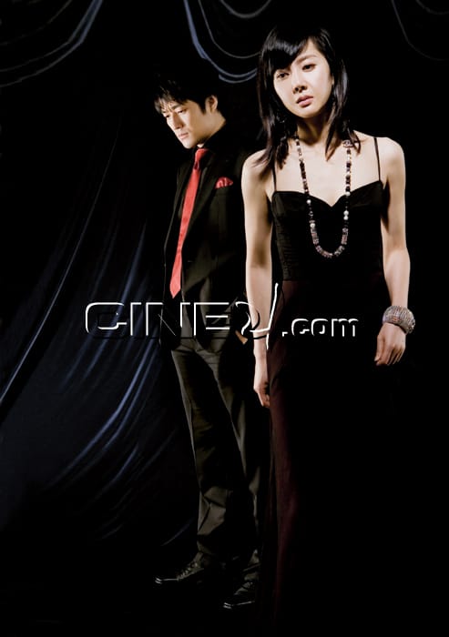 Jung-ah Yum