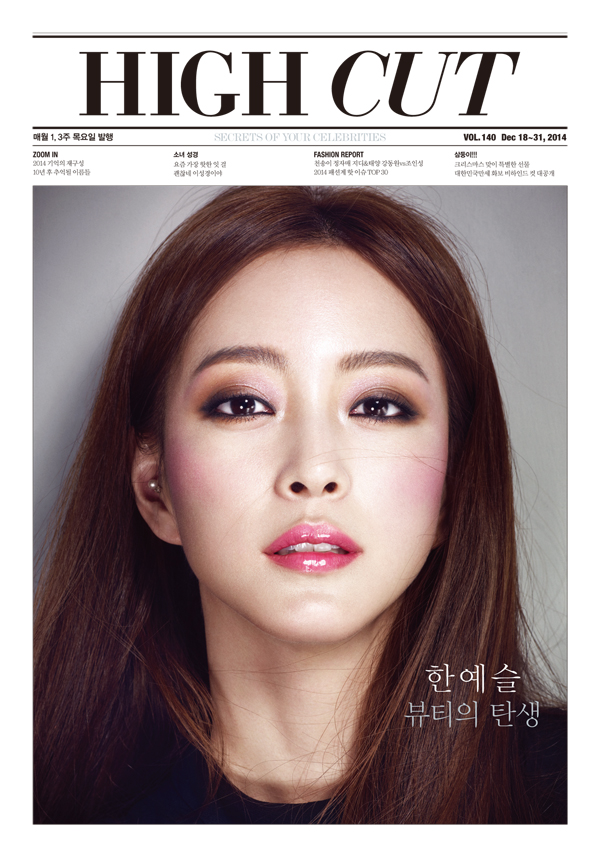 Ye-seul Han