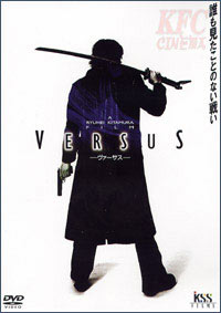Versus Versus