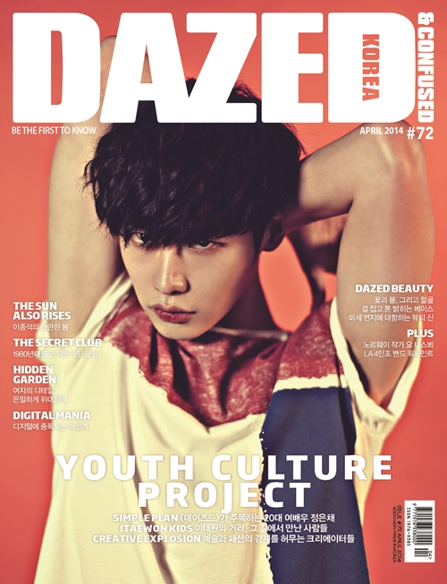 Jong Suk Lee