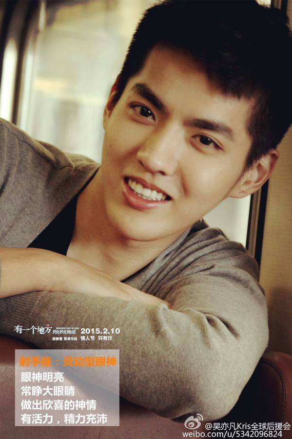 Wu Yi Fan