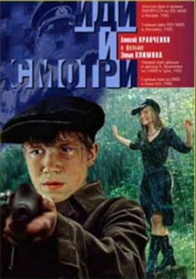 Come and See (1985)