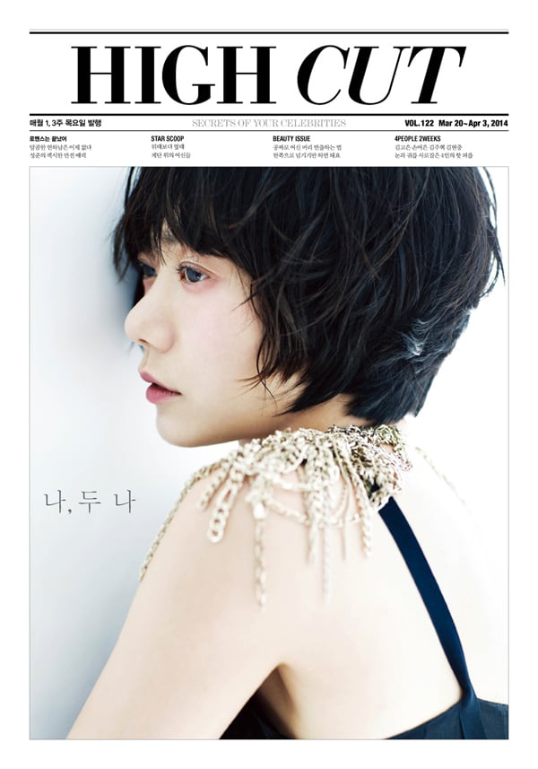 Doona Bae