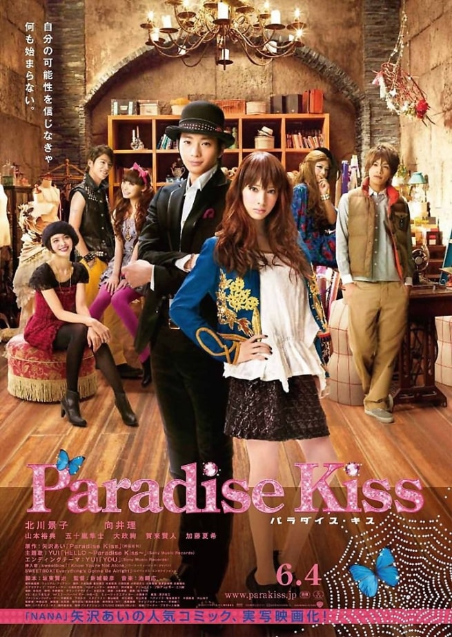 Paradise Kiss