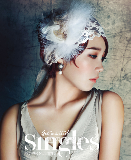 Jung Eun-ji