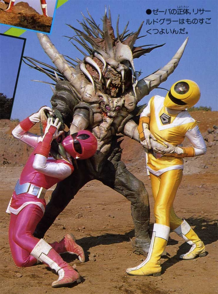 Haruka (Maskman) Haruka (Maskman)
