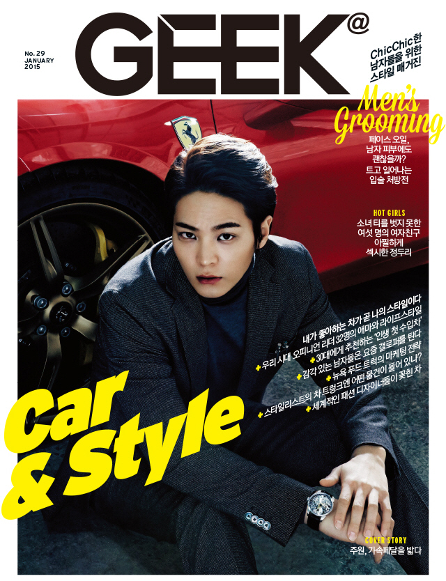 Moon Joo-Won